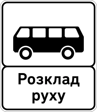 5.45.2