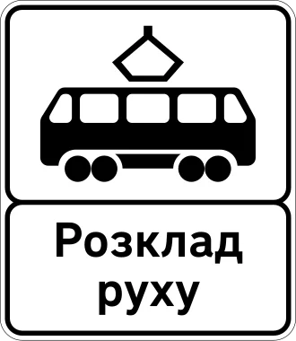 5.46.2
